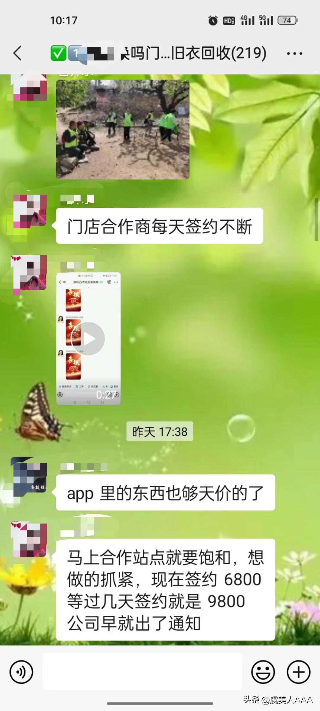 断舍离闲置衣服最新视频,闲置衣服回收怎么收