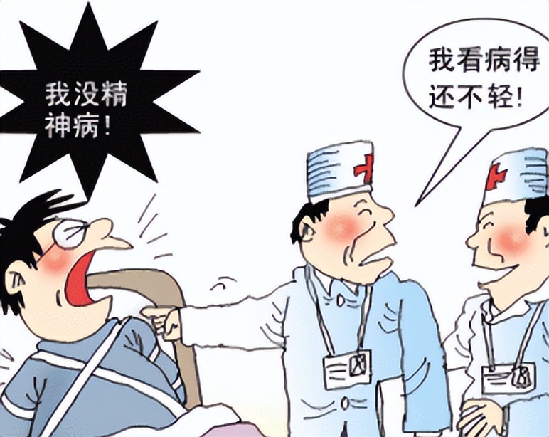 被夫妻一方送进精神病院怎么办,谁有病妻子将丈夫送进精神病院