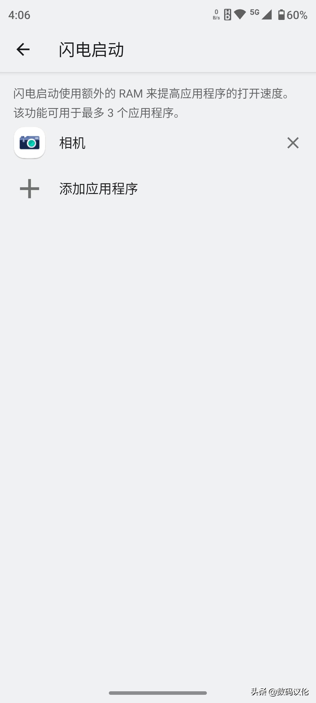 摩托罗拉motoedgex30骁龙8,摩托罗拉motoedgex30优缺点