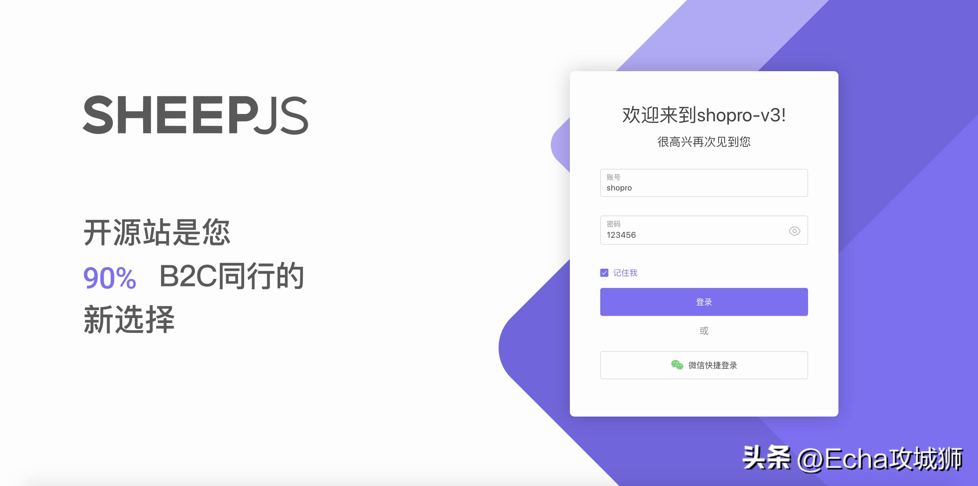 好项目分享推荐小程序,小程序私活源码