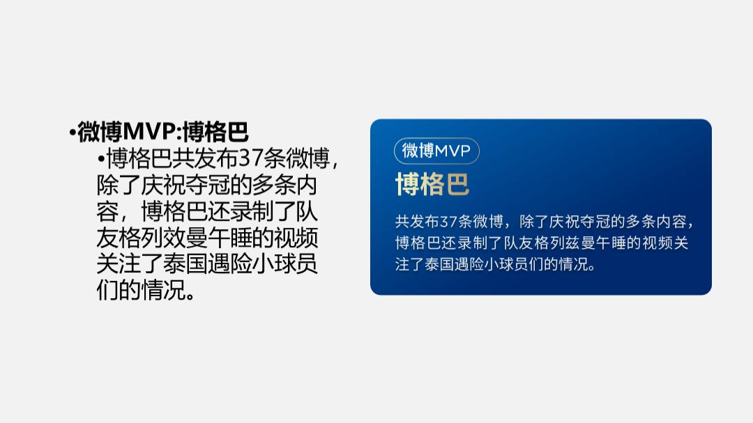 世界杯c罗高清大图,c罗世界杯超清大图