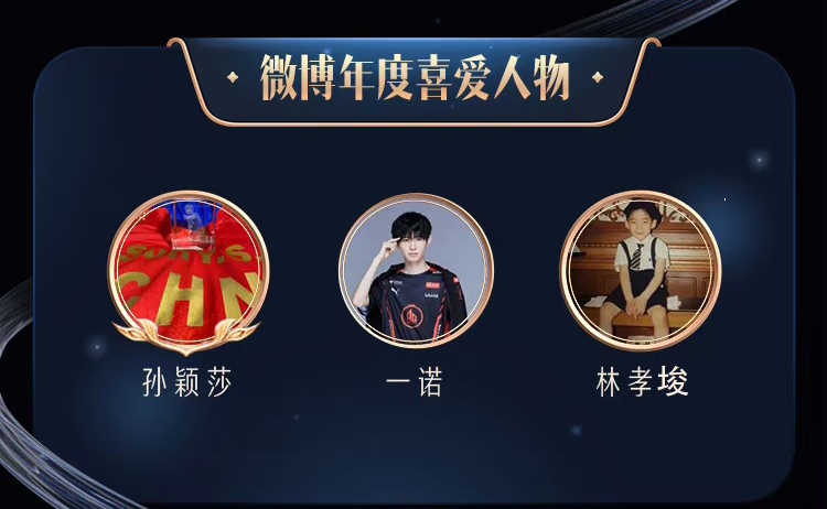 孙颖莎女单夺冠国乒鼓掌,孙颖莎力挽狂澜拯救国乒