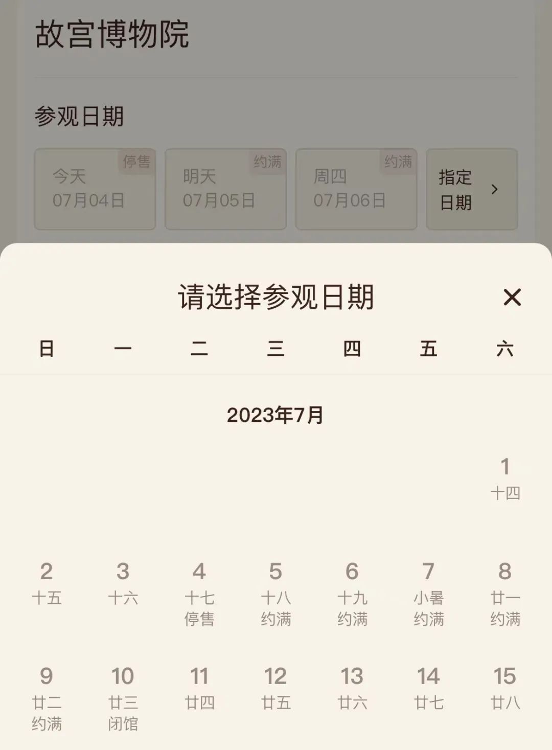 地理冷知识大全,中国地理冷知识大全