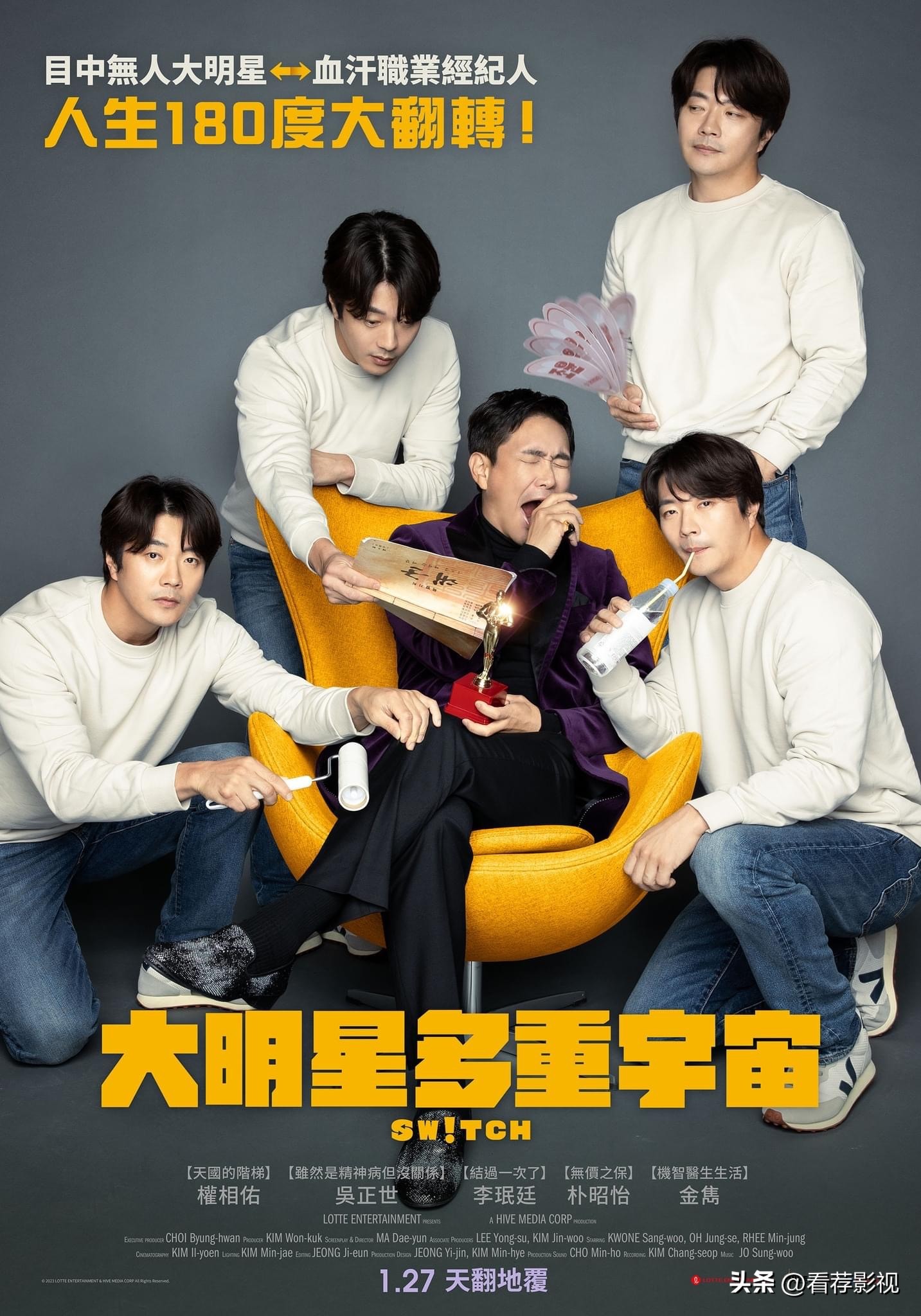 2019票房前十韩国电影,2022年韩国票房前十电影排行榜