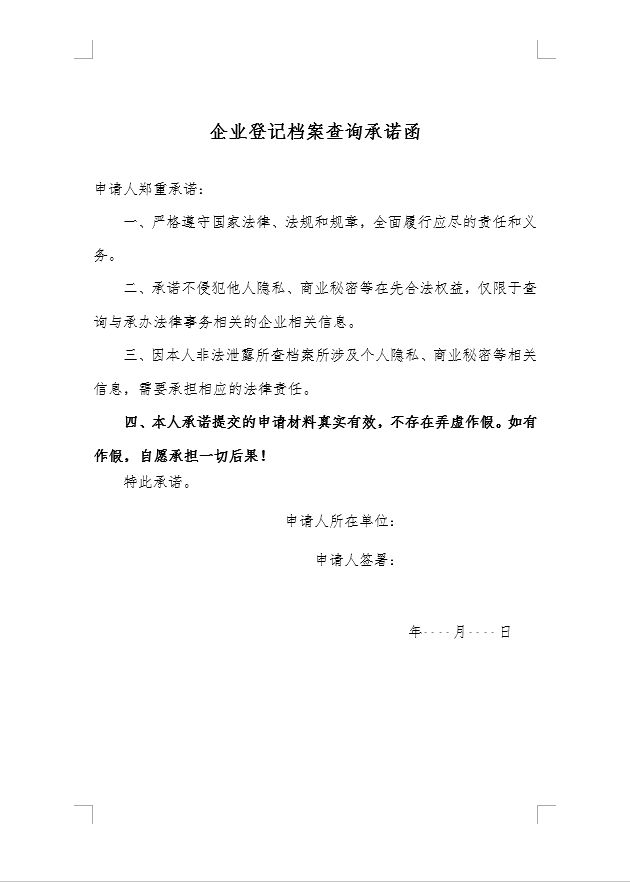 鍏ㄥ浗寰嬪笀缁煎悎绠＄悊淇℃伅鏌ヨ,鍏ㄥ浗寰嬪笀淇℃伅鏌ヨ瀹樼綉鍦ㄥ摢閲屾煡