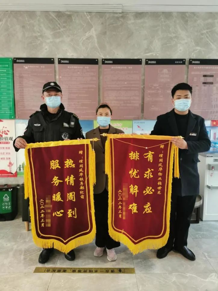 平凡物业者最美物业人,奋进新时代最美物业人