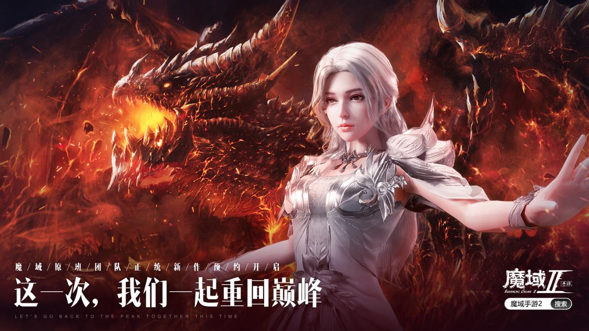 魔域手游2搬砖选哪个服,2022新手游搬砖游戏推荐