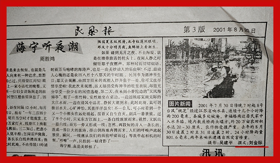 刘金标写作水平怎么样,青年作家专访刘金标