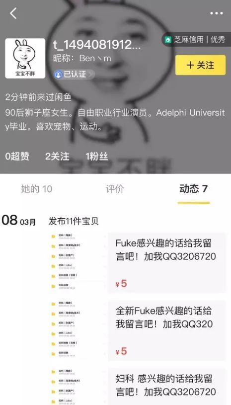 wenno:男医生直播妇科手术，全网围观，我看到最恶心的一幕……