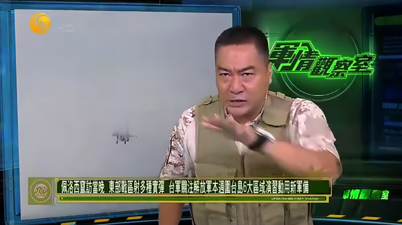 佩洛西窜台后军事演习图,佩洛西窜台后军事演习图片