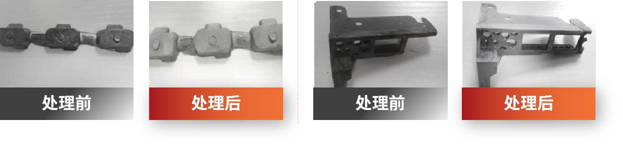 模具脱模剂清洗配方,铝压铸件脱模剂怎么去除