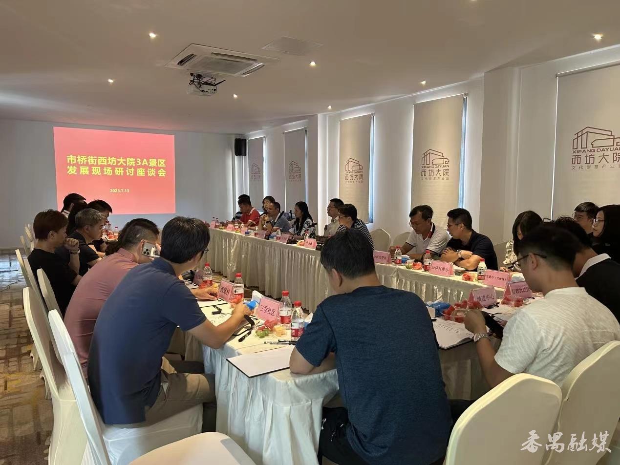 番禺区西坊大院文化创意园怎么去,怎样对东莞历史文化街区活化利用