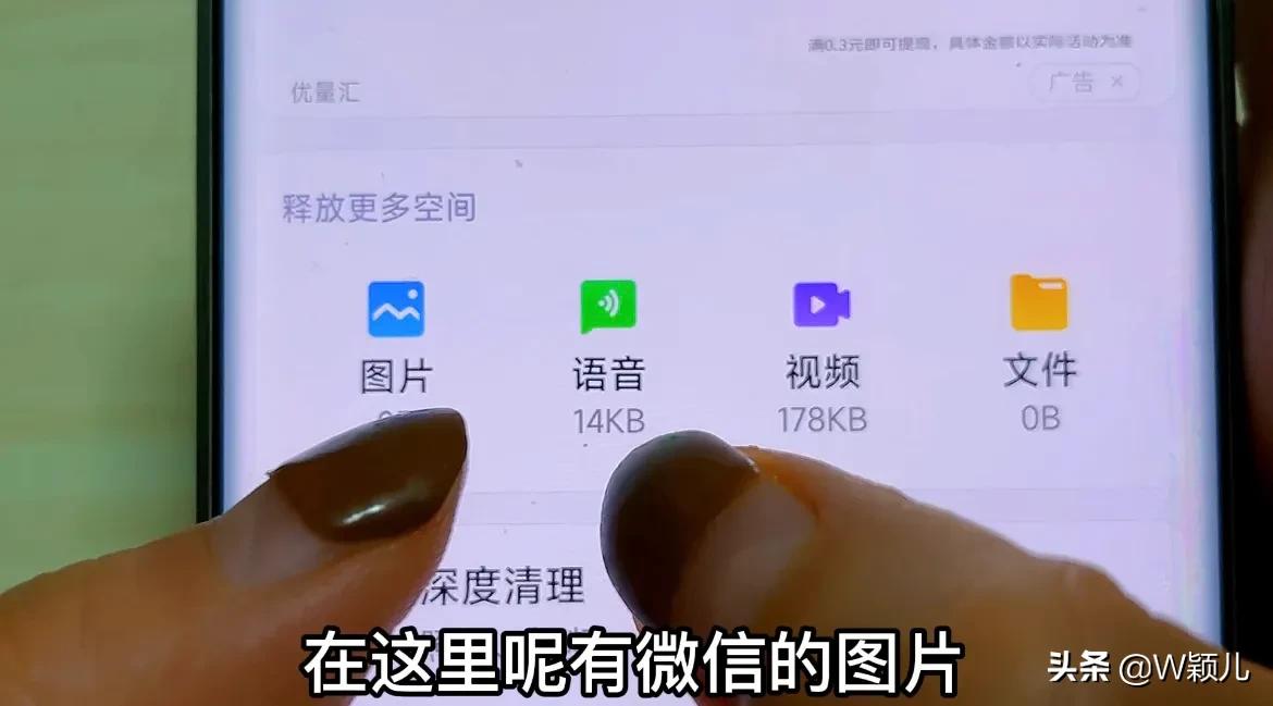 微信清空聊天记录就不占内存了吗,微信单独清空聊天记录怎么恢复
