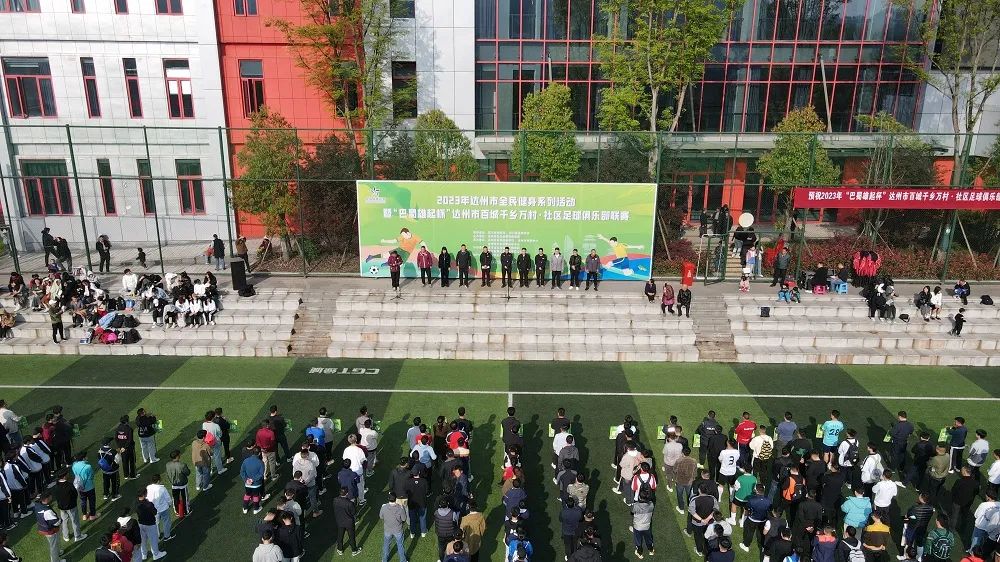 巴蜀雄起杯遂宁,巴蜀雄起杯泸州赛区比赛