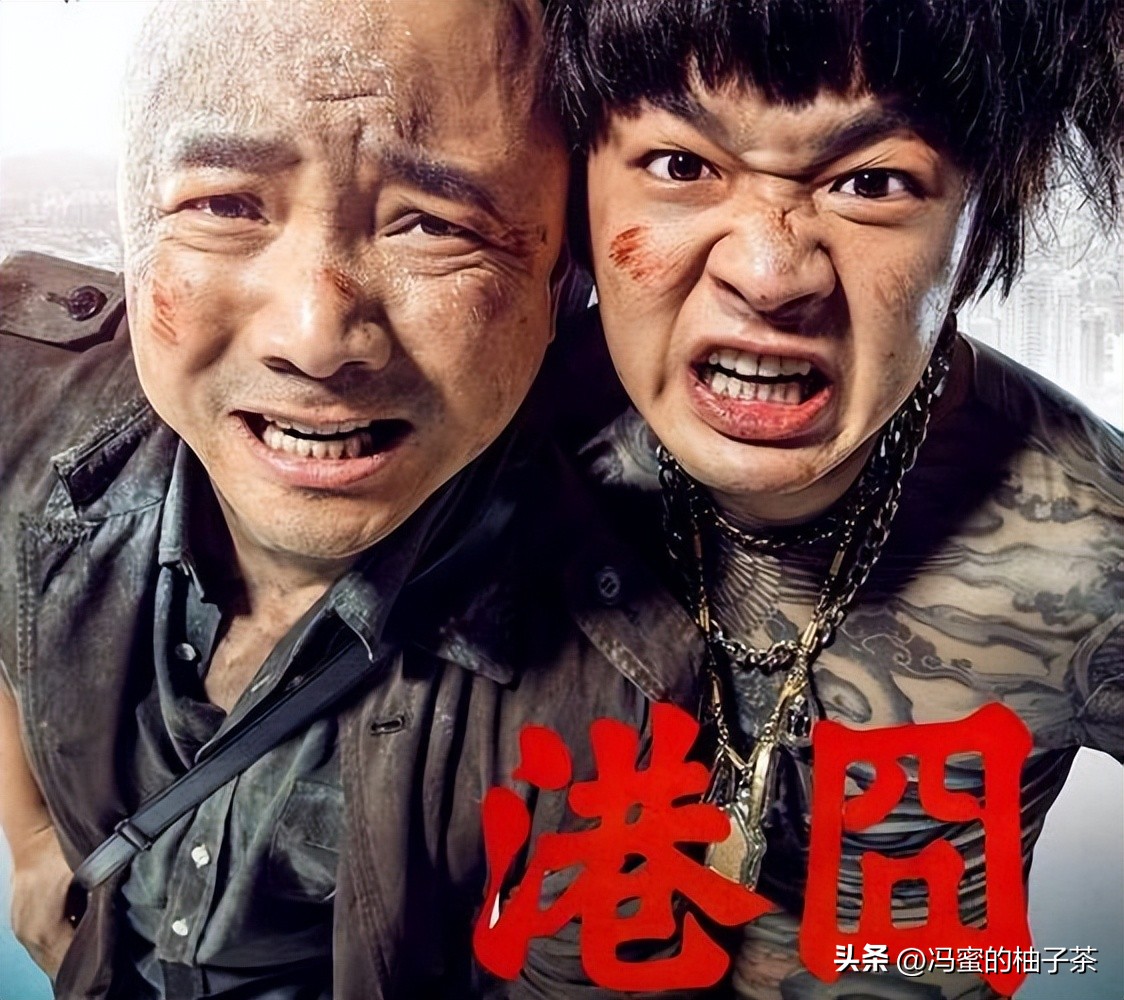 港囧压力,港囧有哪些值得我们思考