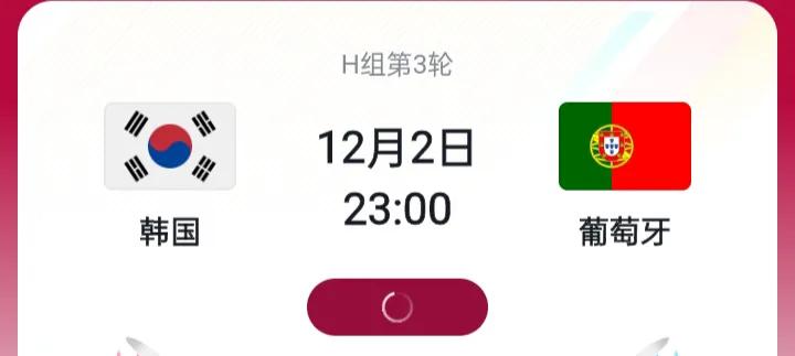 足球世界杯赛场,足球赛场巧合视频