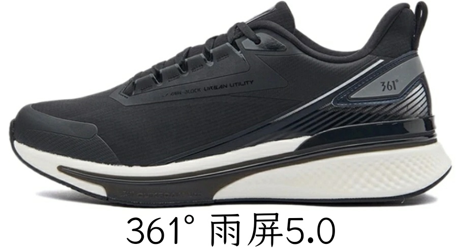 361跑鞋推荐,361跑鞋矩阵300-400