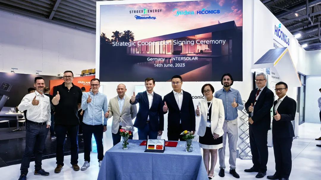 美的集团发布会,美的集团巡展