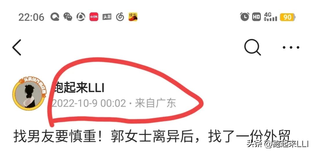 头条粉丝过百怎么发微头条有收益,写微头条粉丝不到100有收益吗