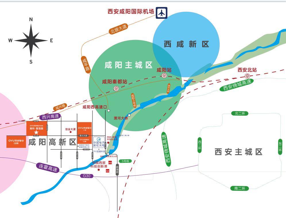 咸阳西部智谷招商,咸阳中国电子西部智谷