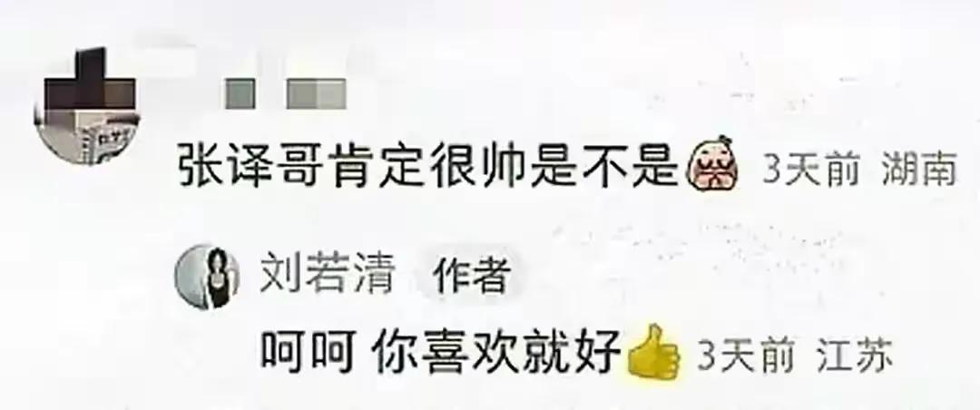 孙俪迪丽热巴,孙俪微博提到迪丽热巴