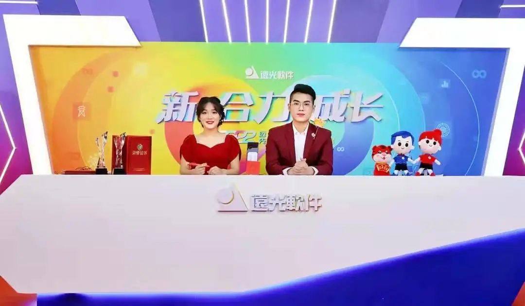 远光软件珠海,远光软件是国企靠谱吗