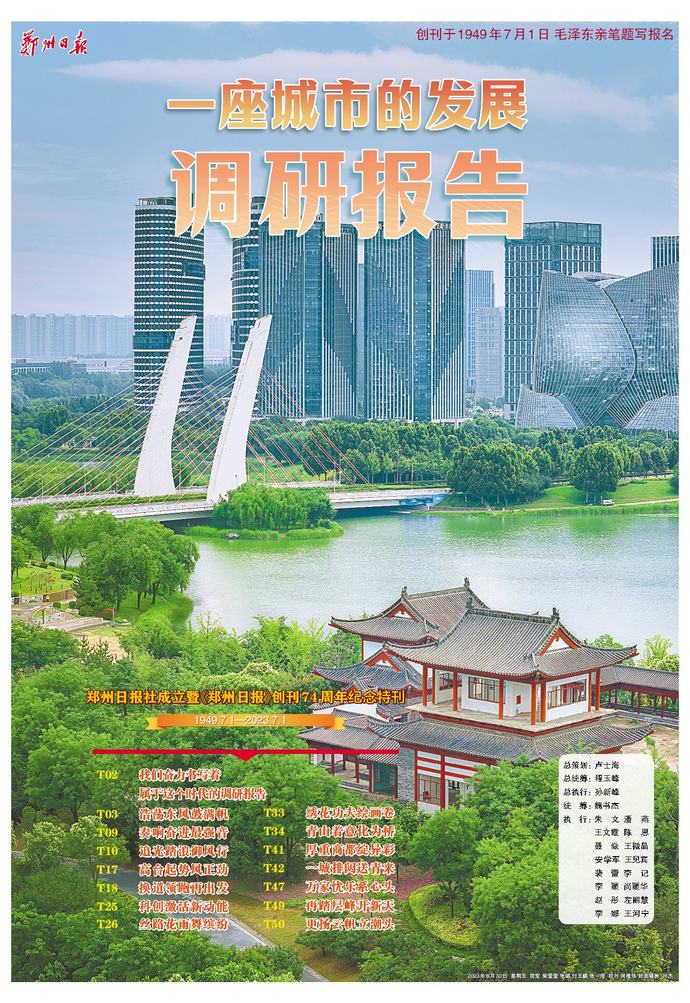 走进中牟幻乐之城,中牟幻乐之城8个项目都哪几个