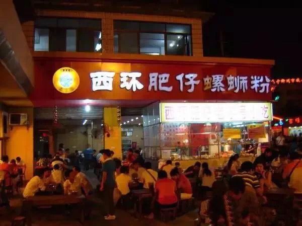 柳州确食有趣螺蛳粉网红店,柳州最值得去的螺蛳粉店