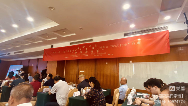 纪念方孝孺殉道621周年座谈会今天在常州城市名人国际大酒店举行