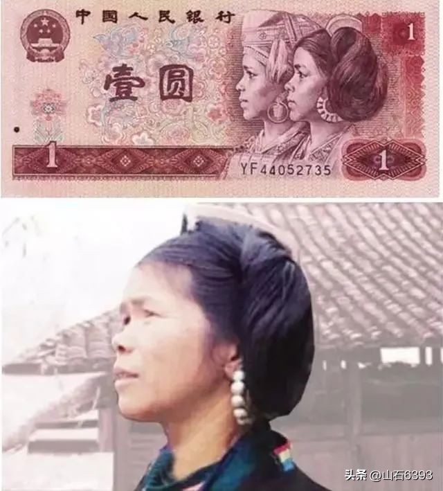 青城先生：16岁时因长得太美被印在1元纸币上的石奶引如今怎样了