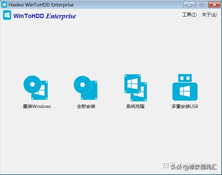 u盘重装系统用什么软件,电脑怎么重装系统win7旗舰版用u盘