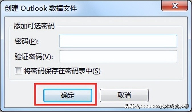 outlook邮箱邮件备份到本地英文,outlook邮箱备份到本地ipad