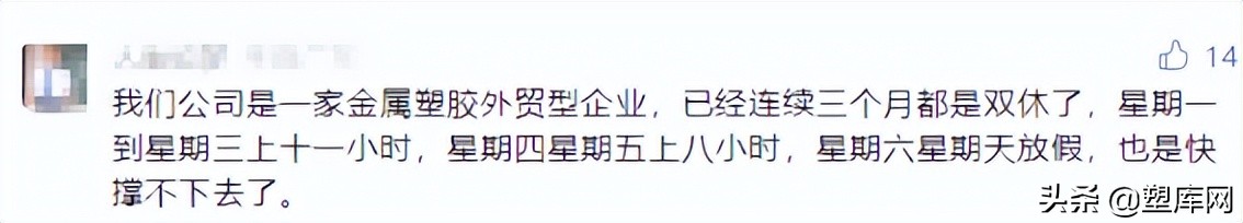 受疫情影响电子厂5月份会停产吗,电子厂疫情会倒闭吗