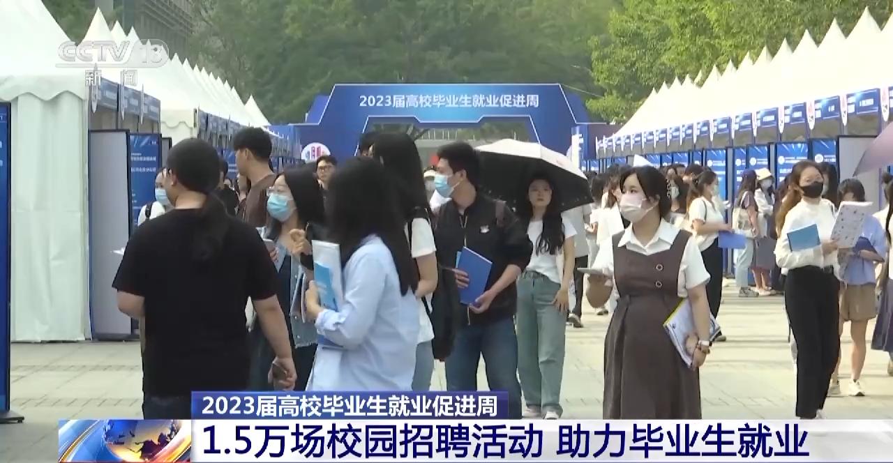 人才对口合作春季招聘,校企春季招聘会