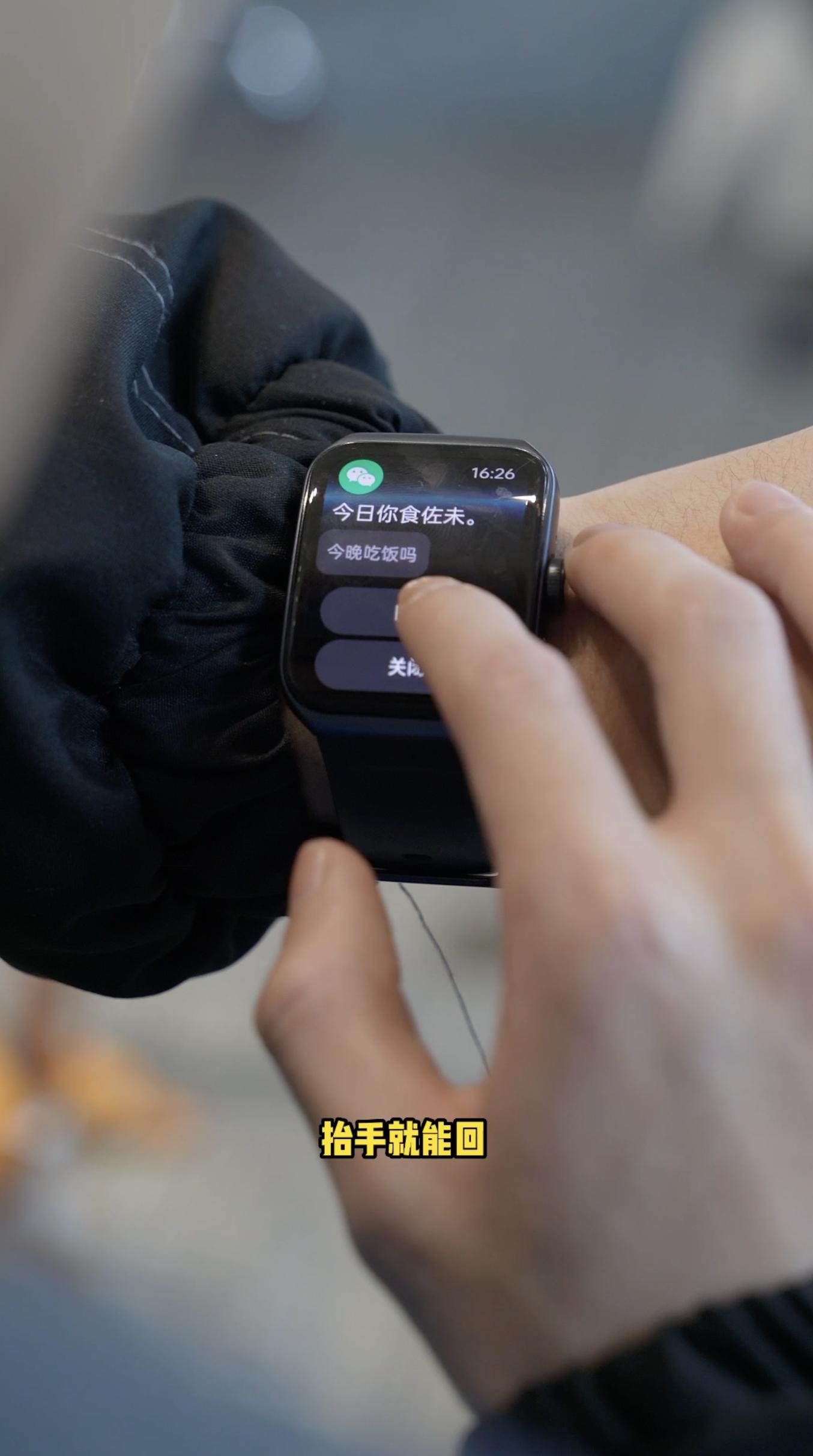 手表oppowatch3怎么下载微信,oppowatch3智能手表微信