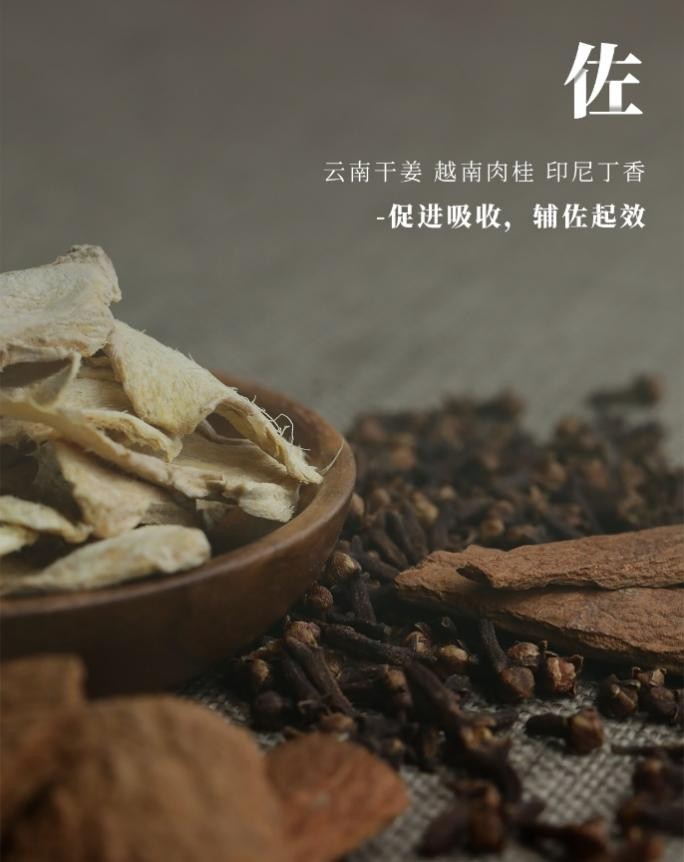 守一真源麒麟竭眼精华采用名方七厘散珍贵中药，紧致你的眼部肌肤