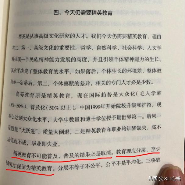 新课标英语学习变化,新英语政策下该如何学习英语