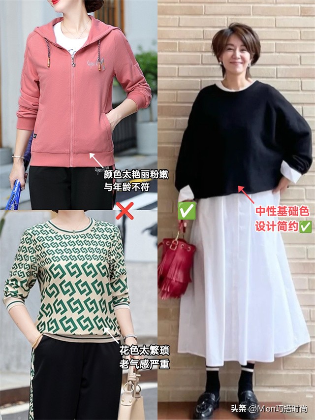 现在年轻人穿什么卫衣好看,30岁左右穿的卫衣哪一种最有气质
