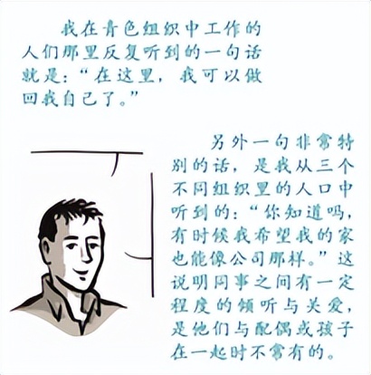 管理者不可不防的十个错误,怎么发文讽刺管理者能力