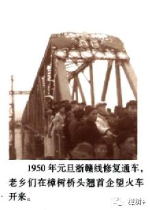 樟树铁路大桥事故,樟树铁路事故