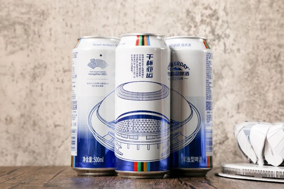 千岛湖亚运啤酒测评,千岛湖干杯亚运啤酒生产日期