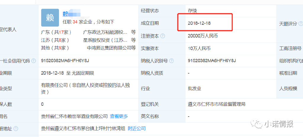 中国微团是传销吗,中国微团骗局
