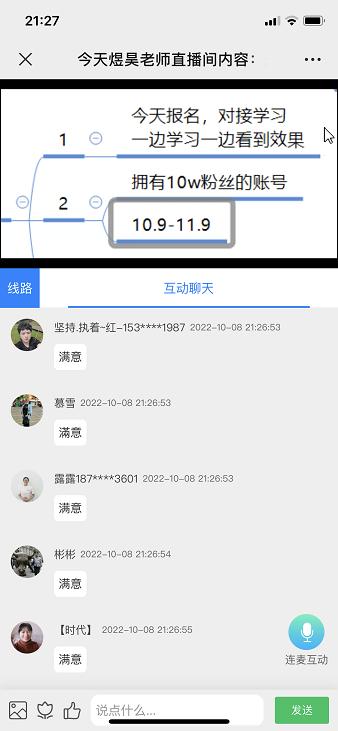 短视频培训是骗钱吗,短视频培训被坑怎么追回钱