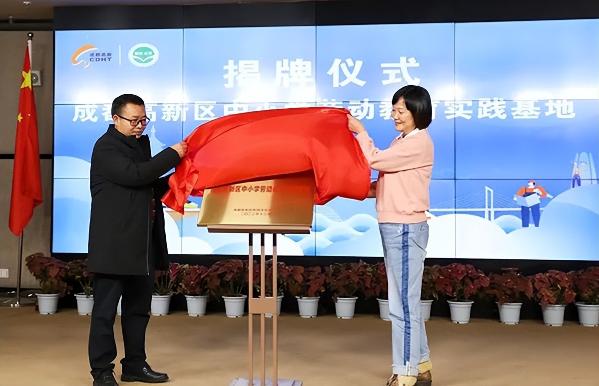 全区劳动教育发展规划,发挥劳动教育的育人功能