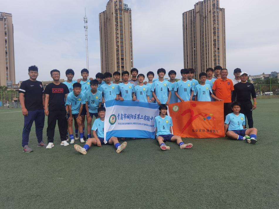 城阳二中足球甲组夺冠,城阳二中足球夺冠