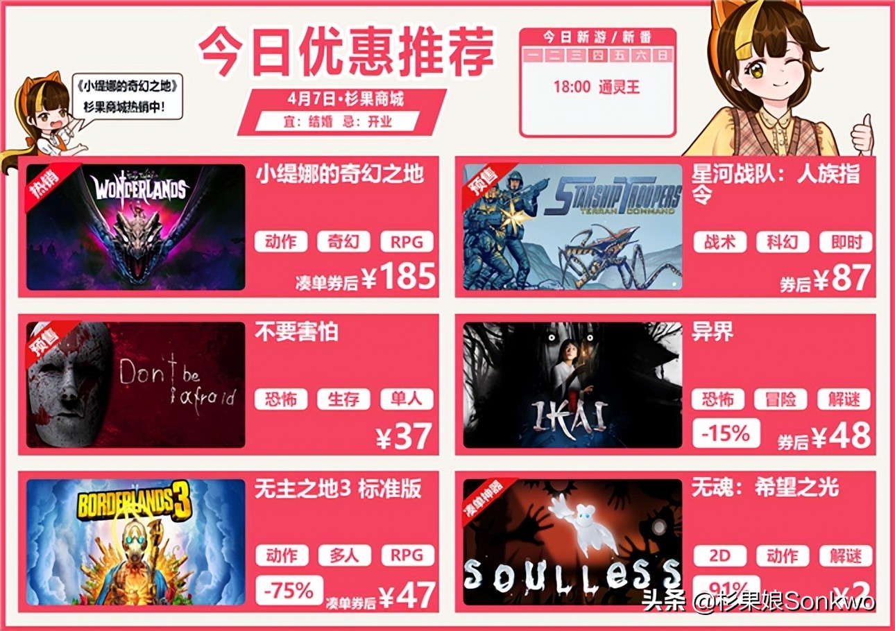 杉果周报今天最新消息,马克思佩恩重制版解说