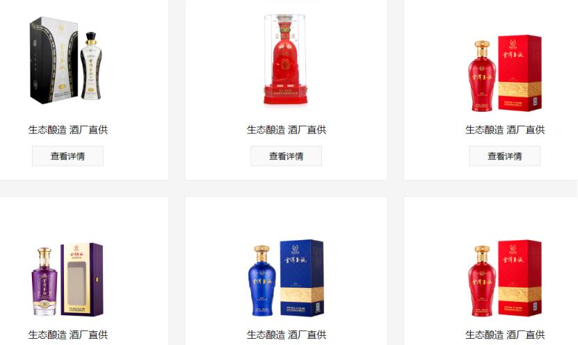 全国寻老酒之旅,全国各省名酒品尝