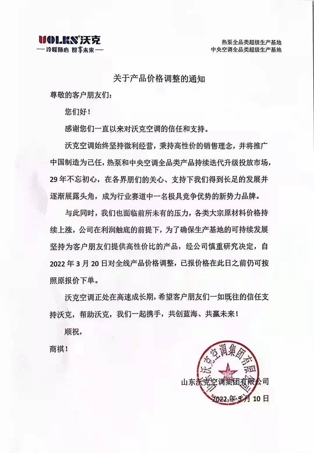 疫情之下防疫产品,疫情期间原材料上涨