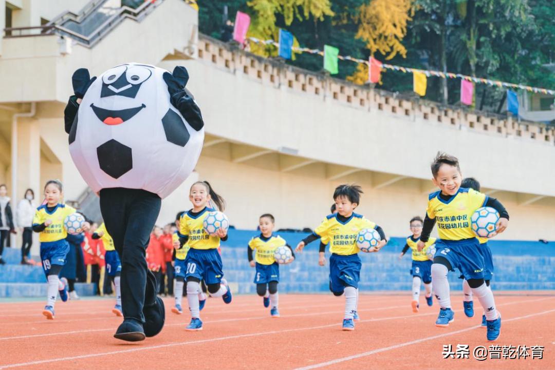 重庆市校园足球比赛赛程,重庆市校园足球总决赛乙组开幕式