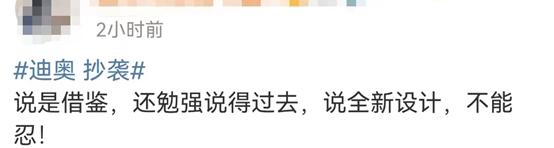 马面裙风波的背后,马面裙风波